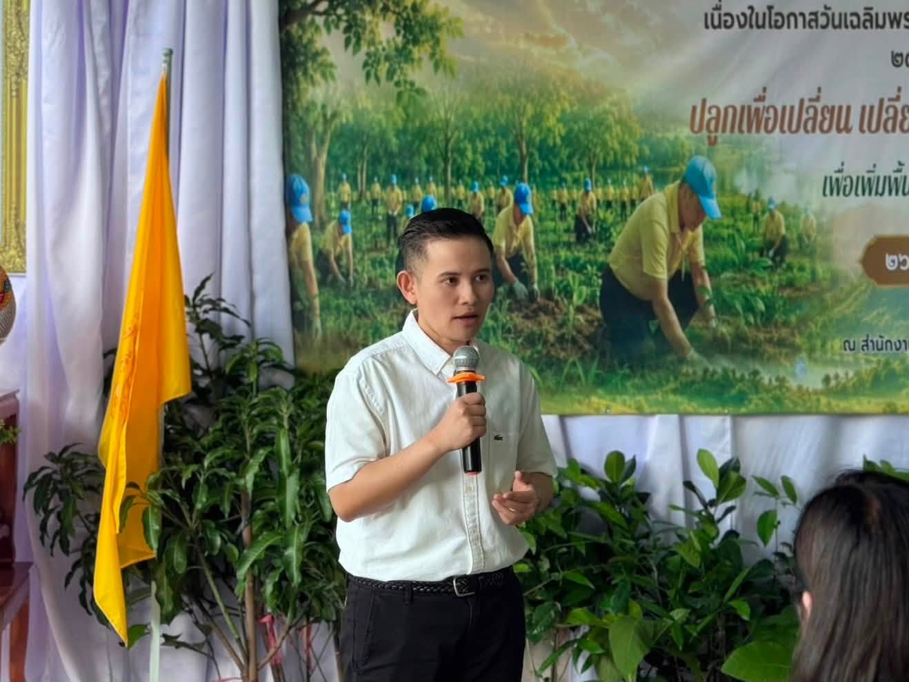 title - ส.ป.ก. จัดโครงการ “ปลูกเพื่อเปลี่ยน เปลี่ยนเพื่อยั่งยืน เทิดไท้องค์ทศมราชา” เพื่อเพิ่มพื้นที่สีเขียวในเขตปฏิรูปที่ดิน 🌱